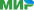 Мир